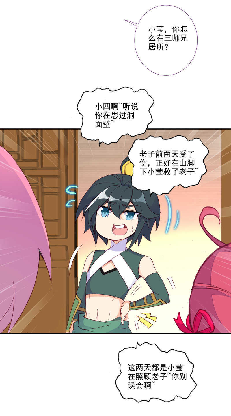 第 35 页