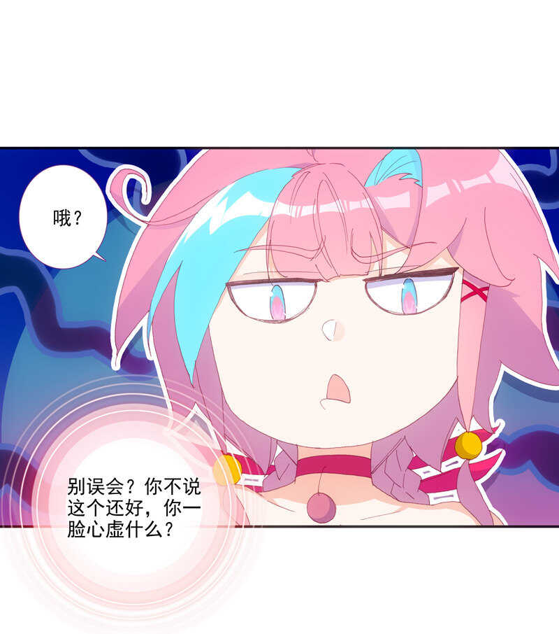 第 36 页
