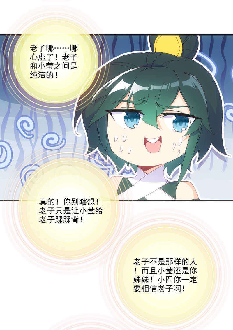 第 37 页