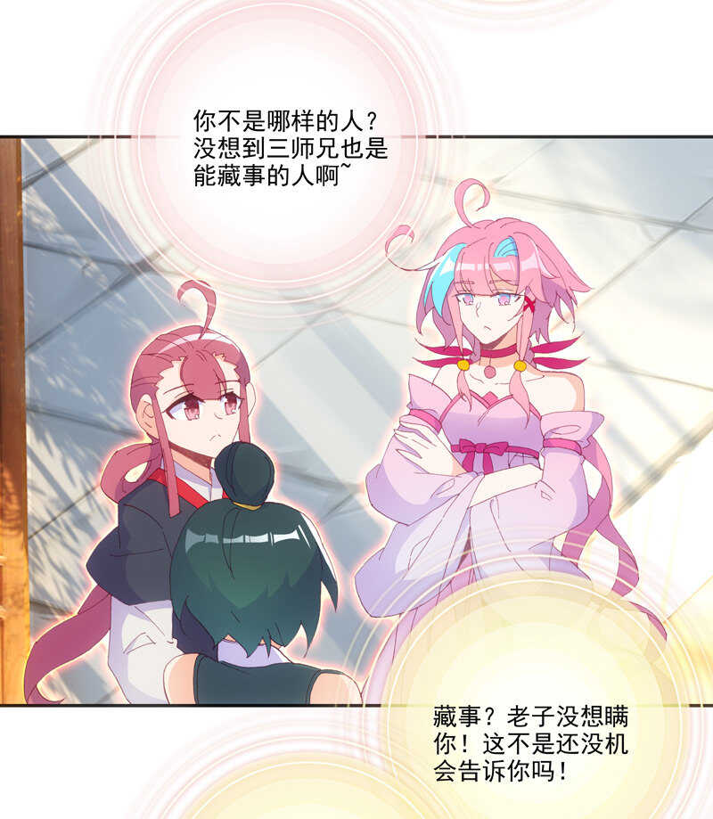 第 38 页