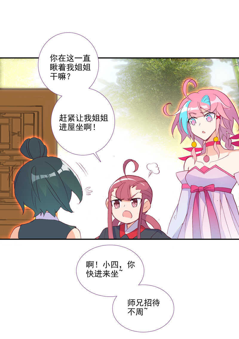 第 40 页