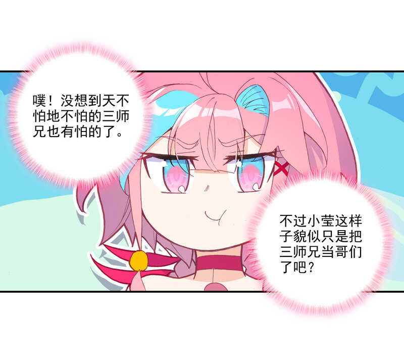 第 41 页