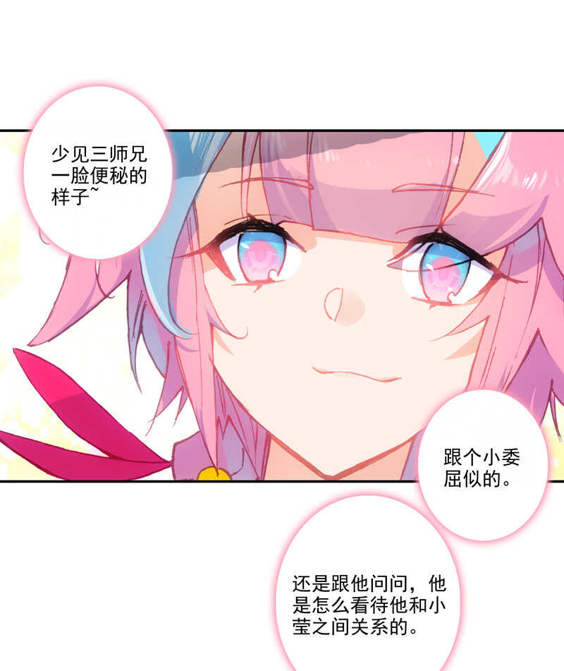 第 44 页