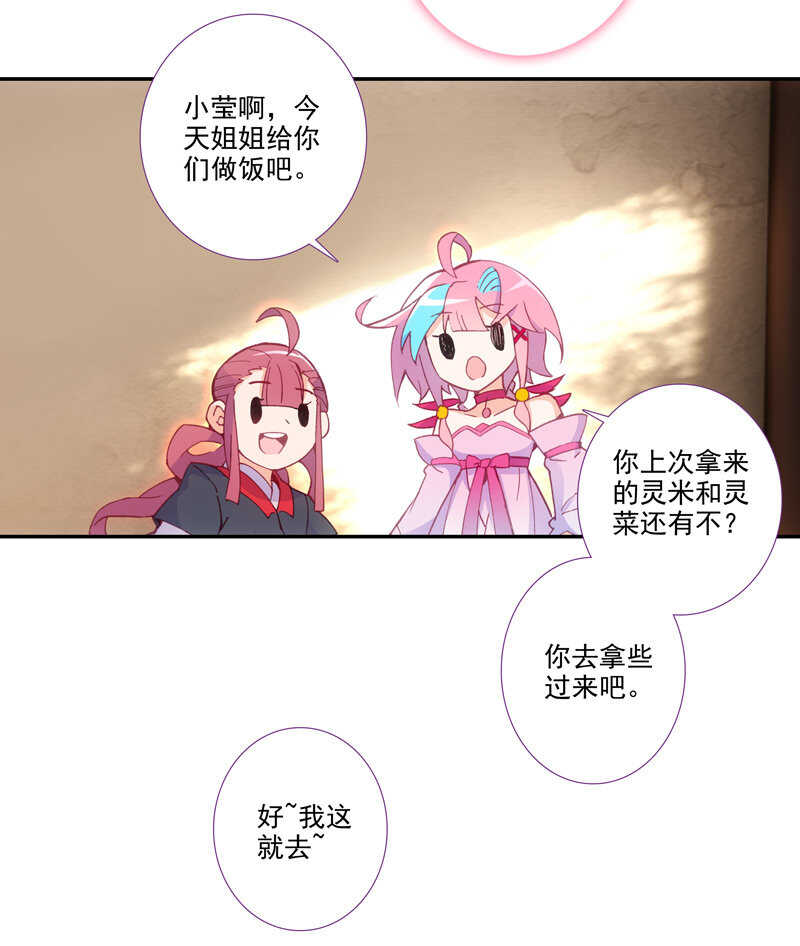 第 45 页
