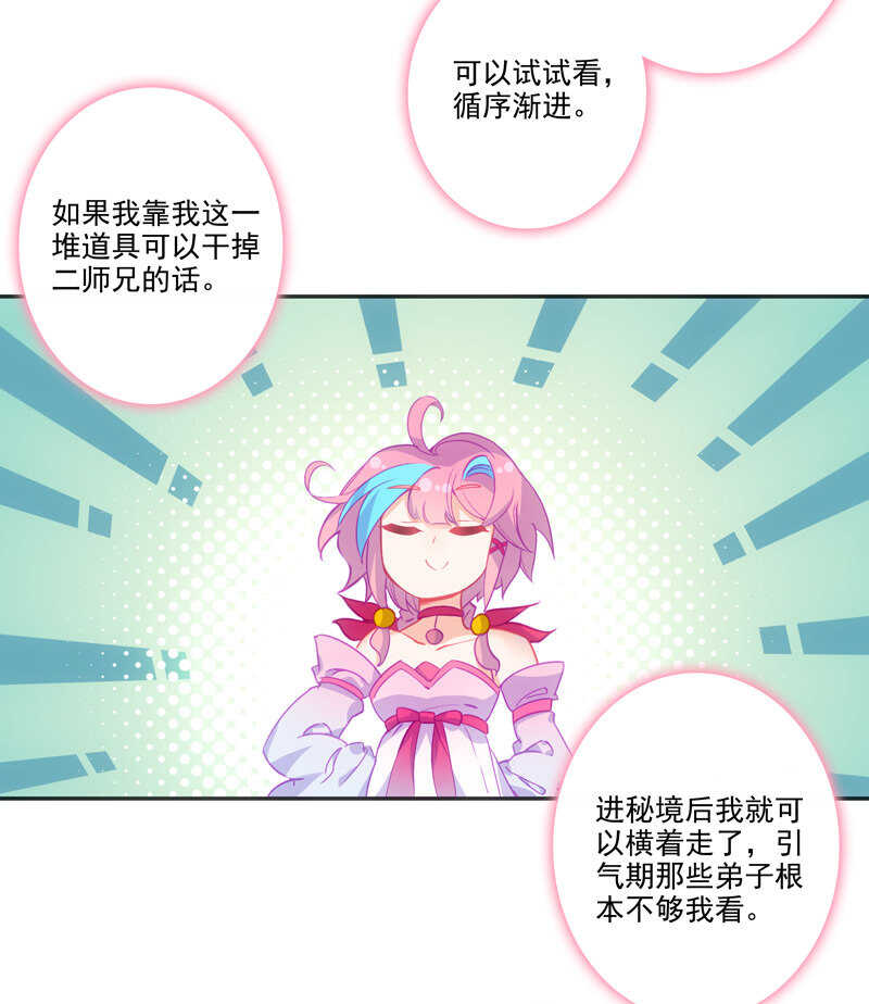 第 25 页