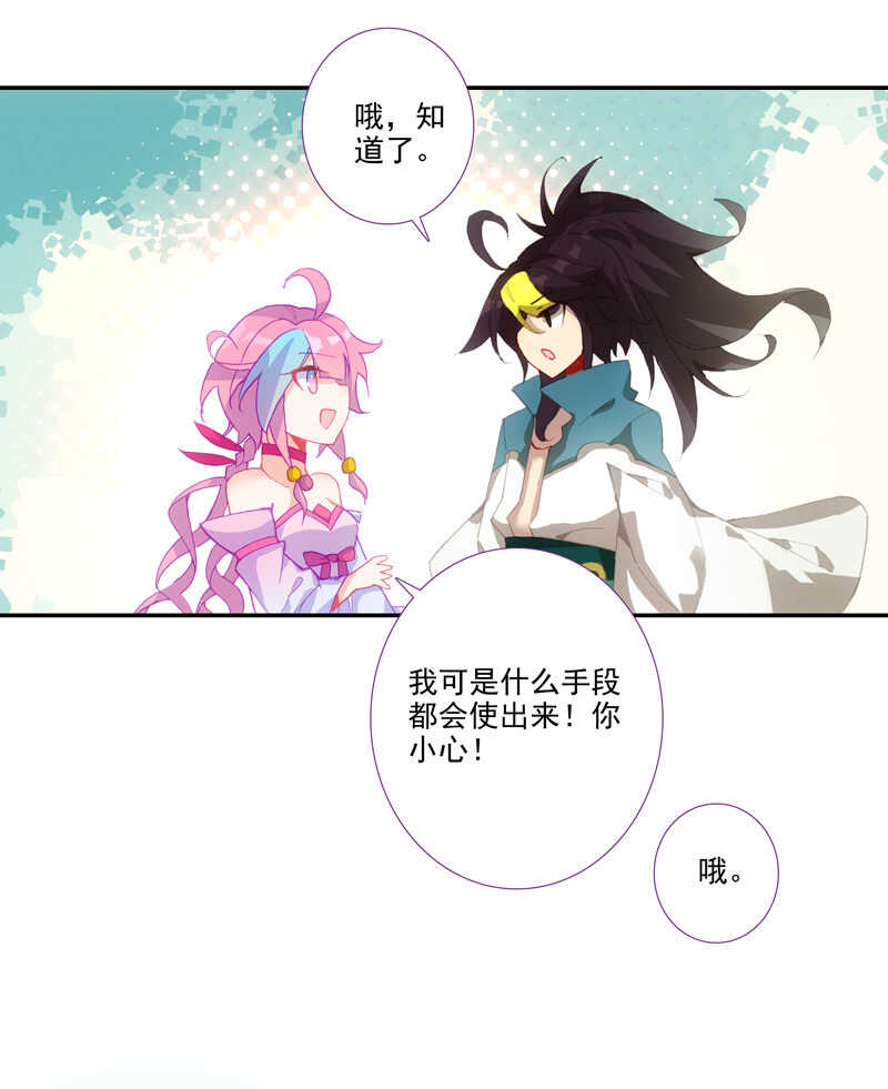 第 33 页