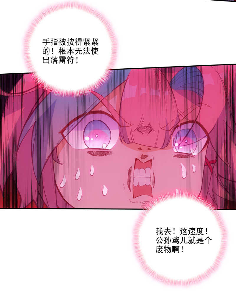第 40 页