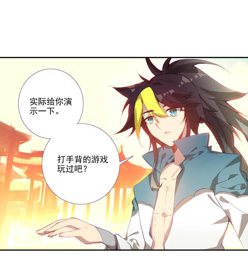 第 26 页
