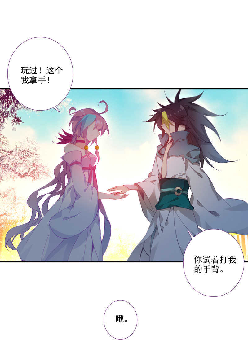 第 27 页