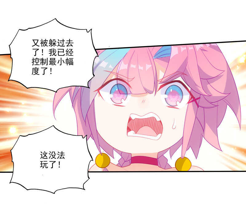 第 36 页