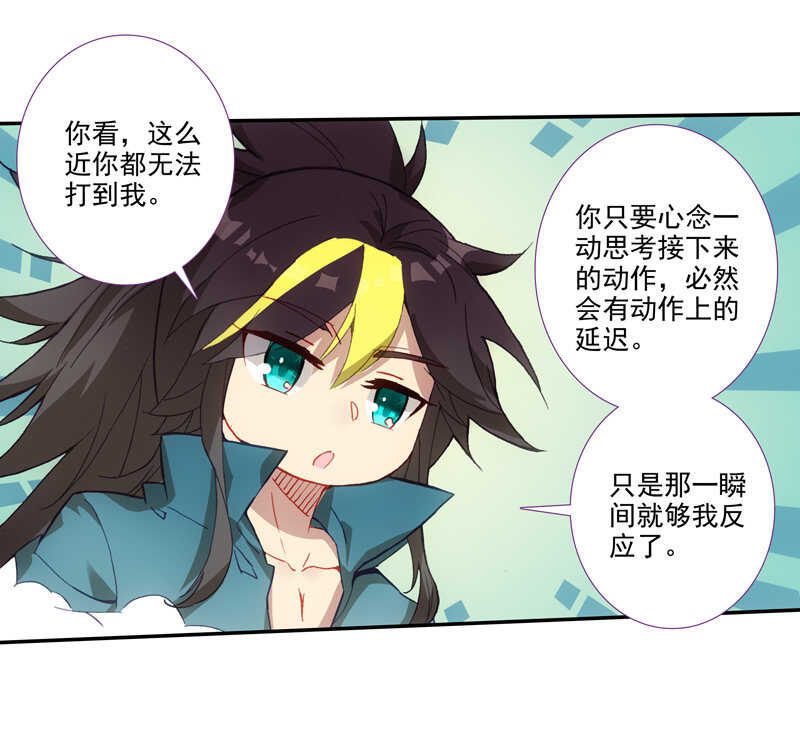 第 37 页