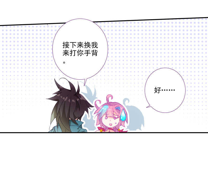 第 38 页