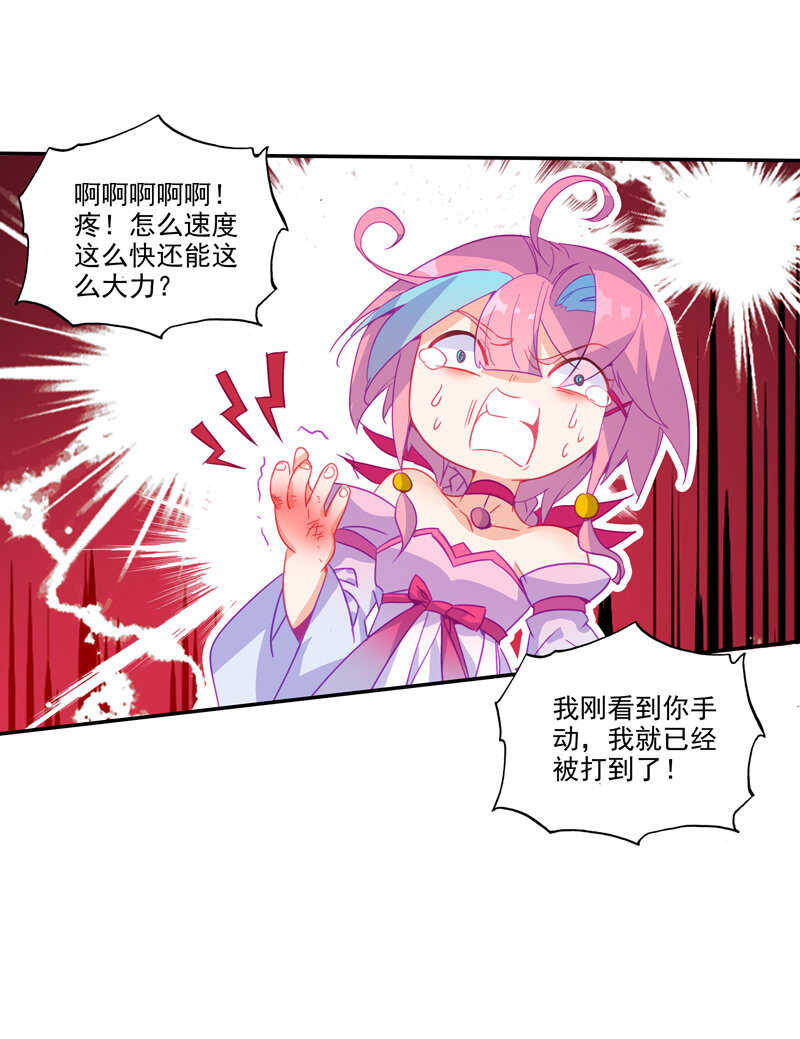 第 42 页