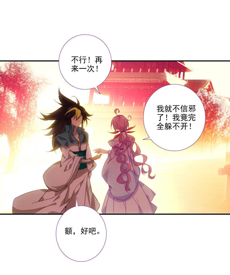 第 43 页