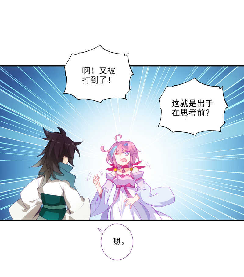 第 46 页
