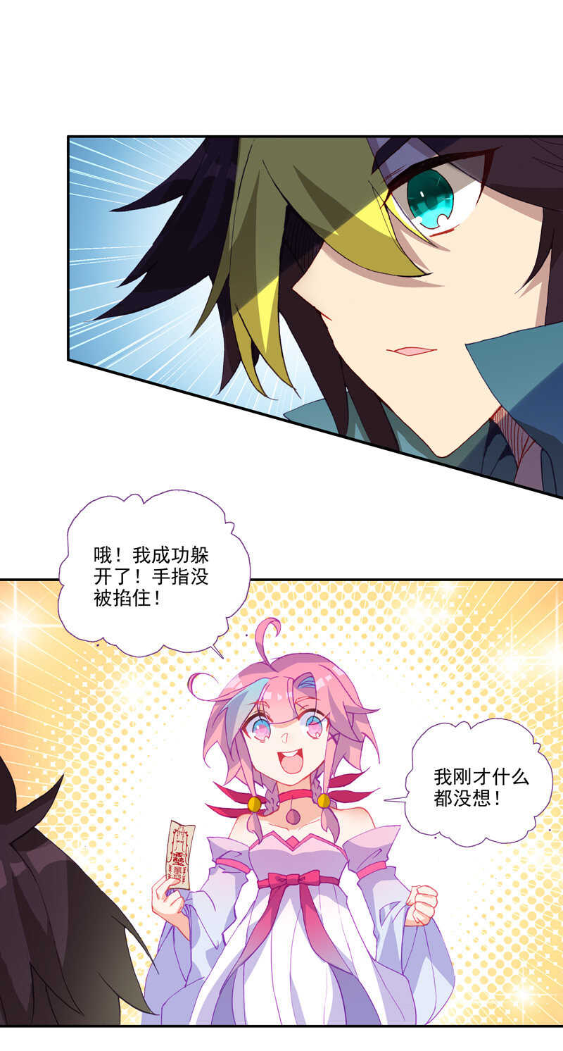 第 27 页