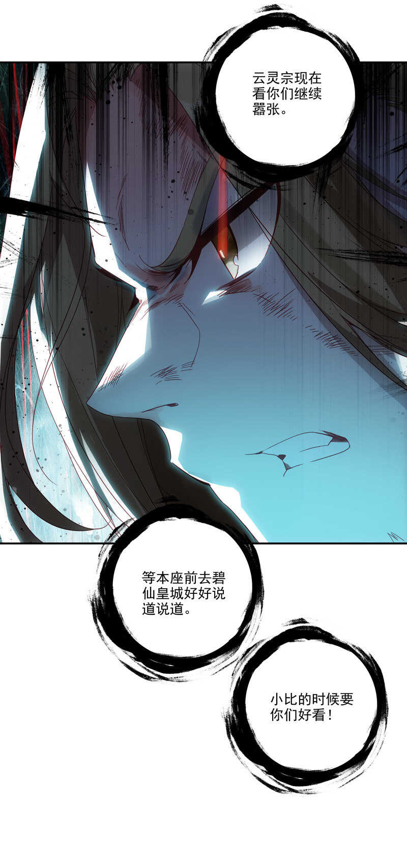 第 35 页