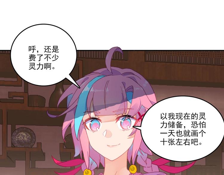 第 52 页