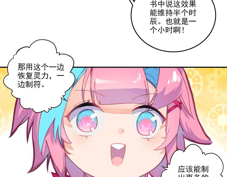 第 66 页