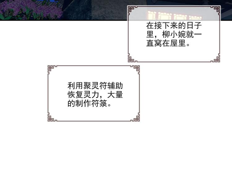 第 69 页