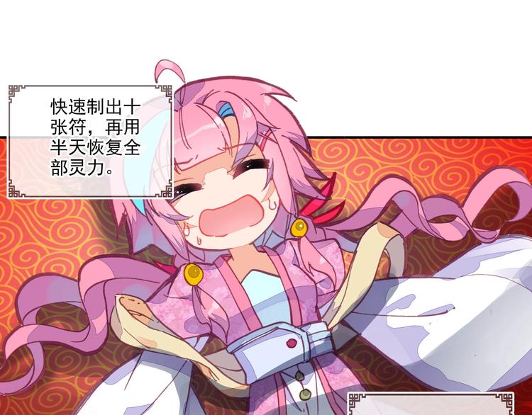 第 70 页