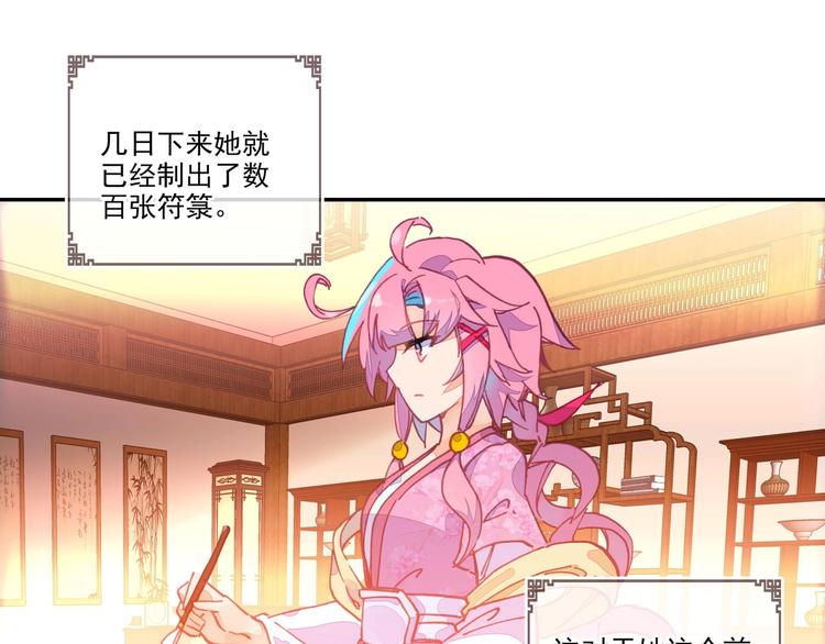 第 72 页