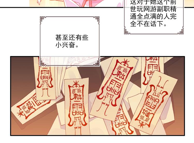 第 73 页