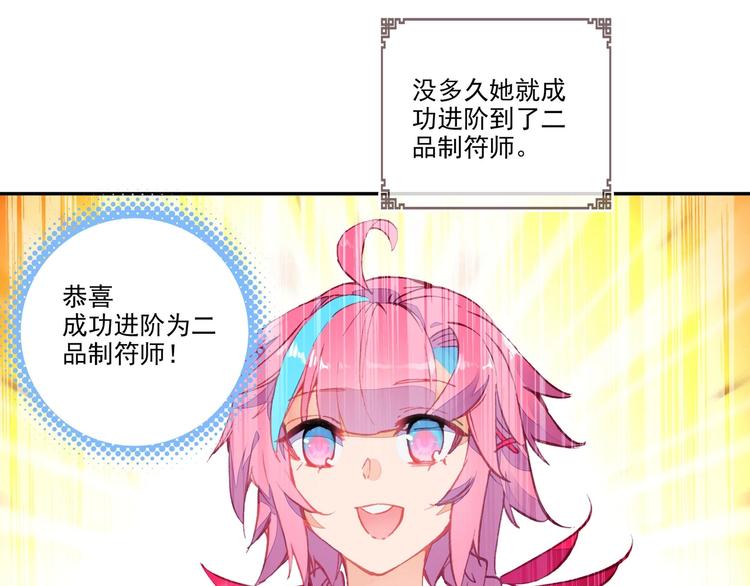 第 74 页