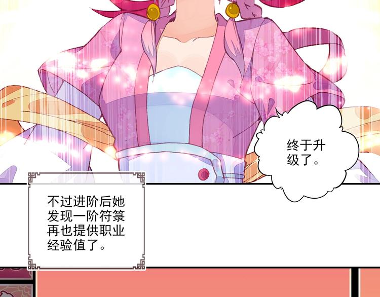 第 75 页