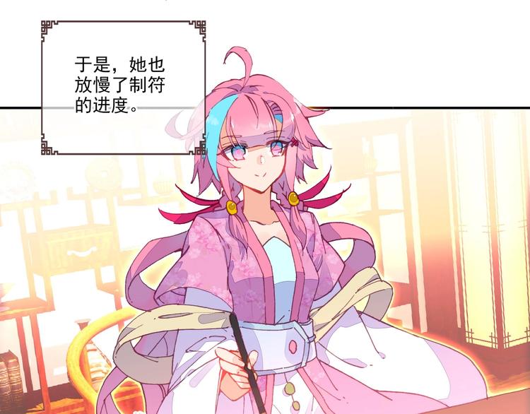 第 77 页