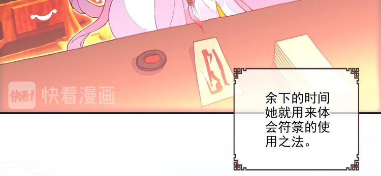 第 78 页