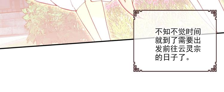 第 83 页