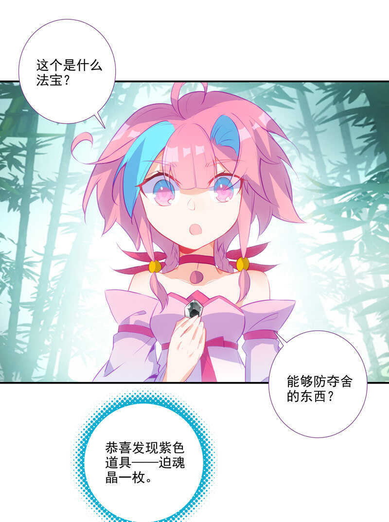 第 21 页
