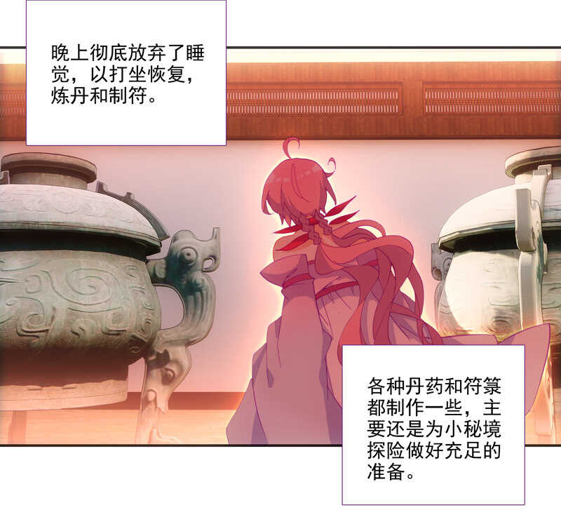 第 33 页