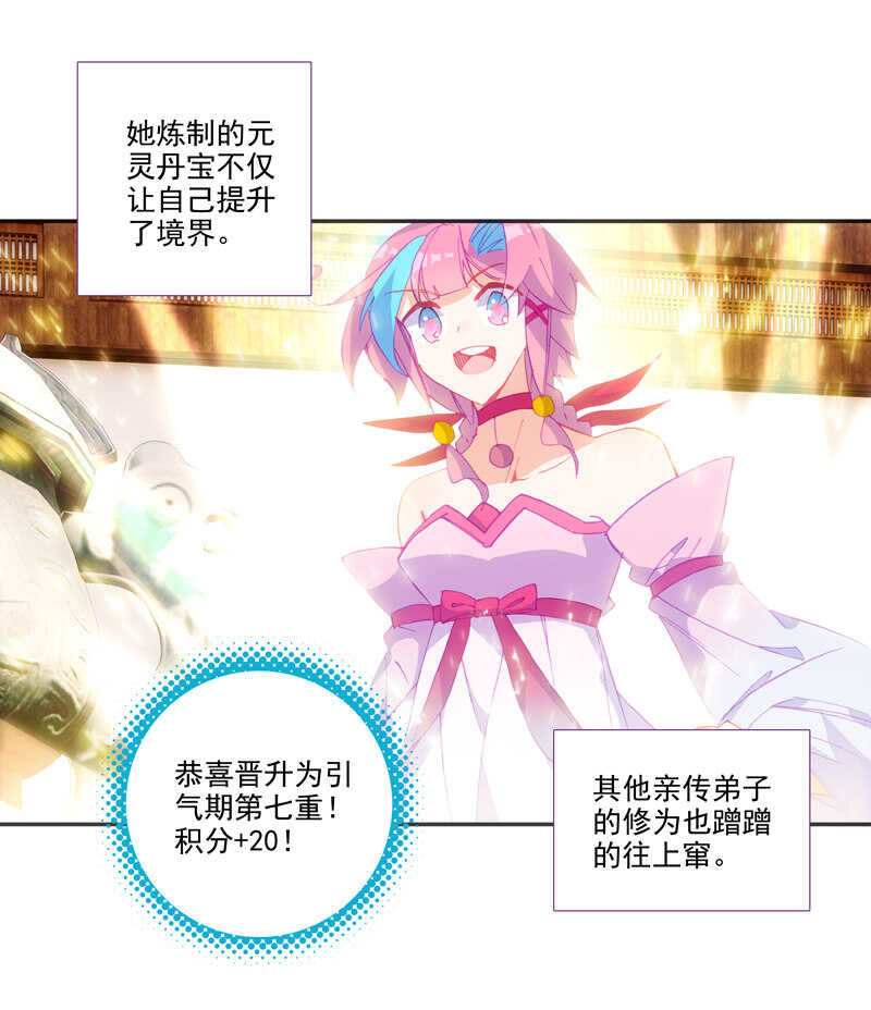 第 34 页
