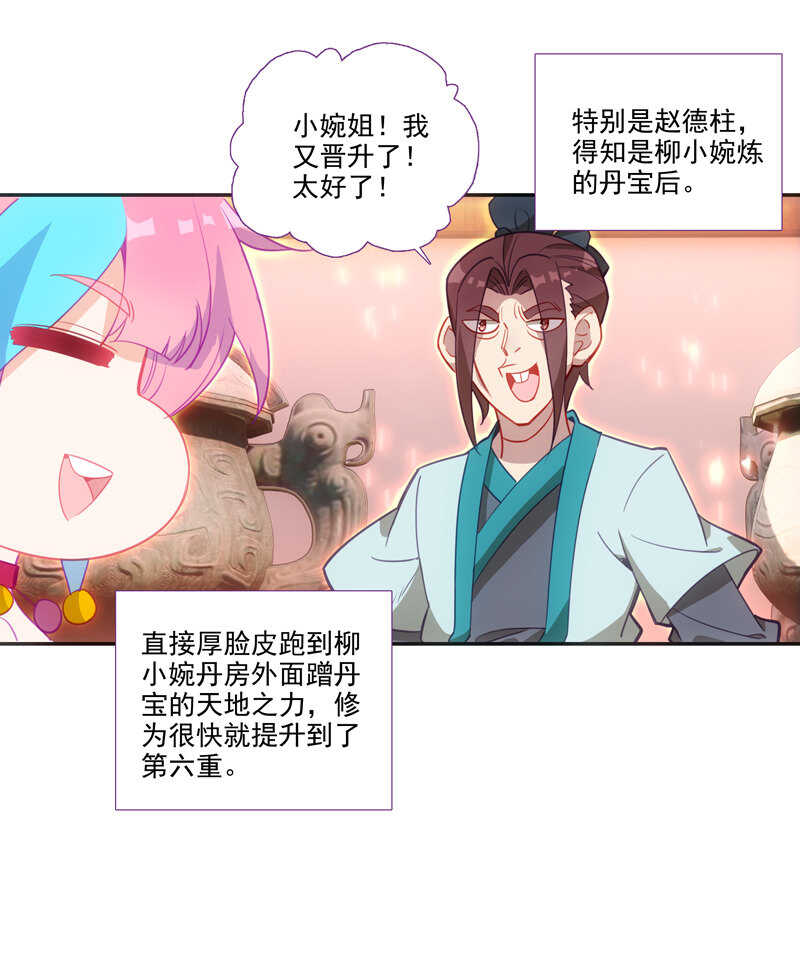 第 35 页