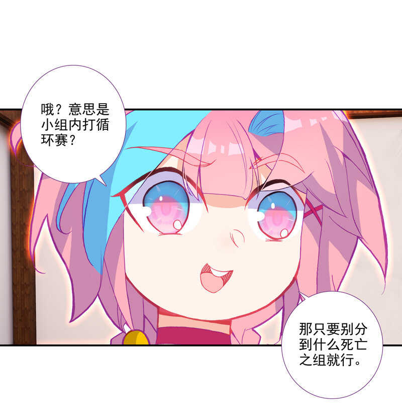 第 39 页