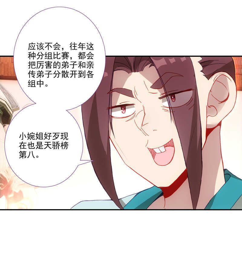 第 40 页