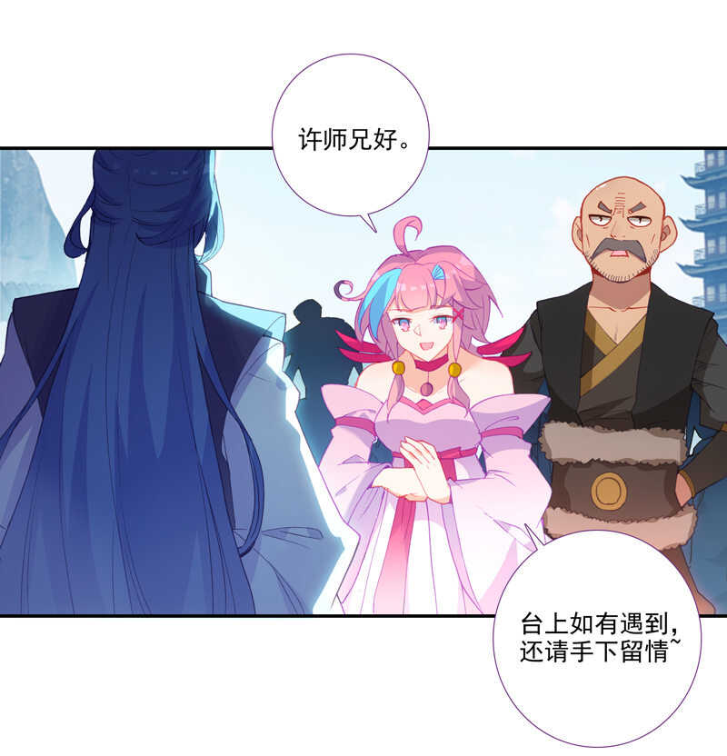 第 26 页