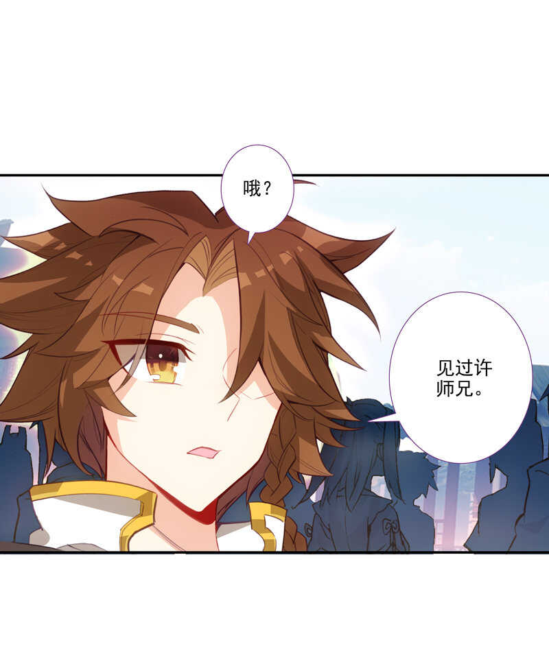 第 37 页