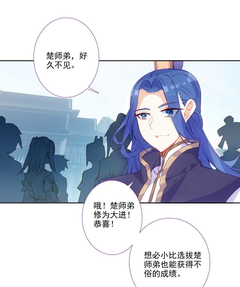 第 38 页