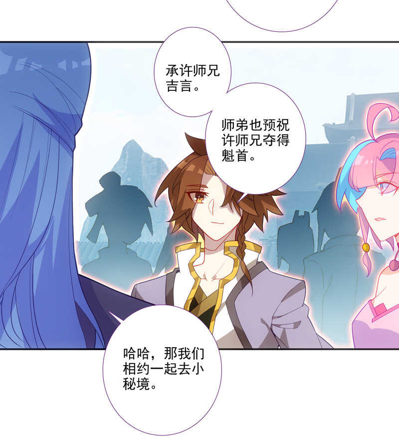 第 39 页