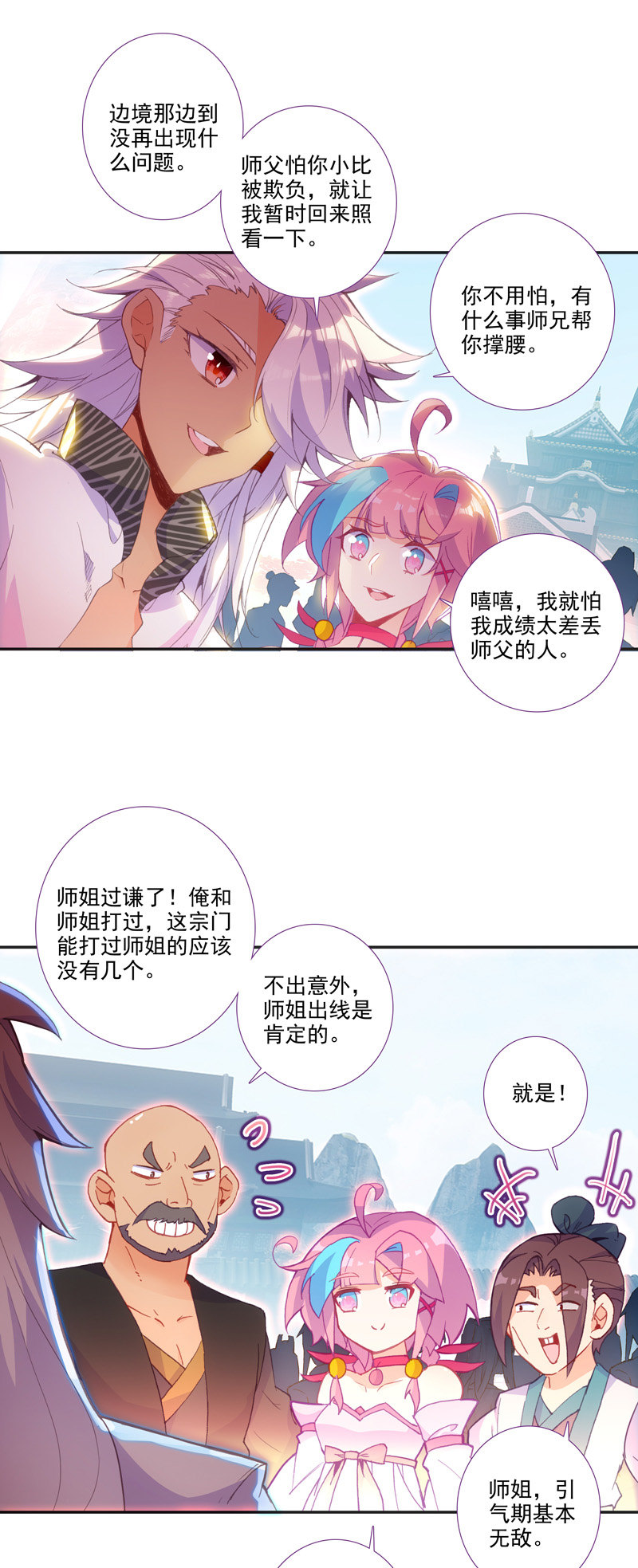 第 10 页