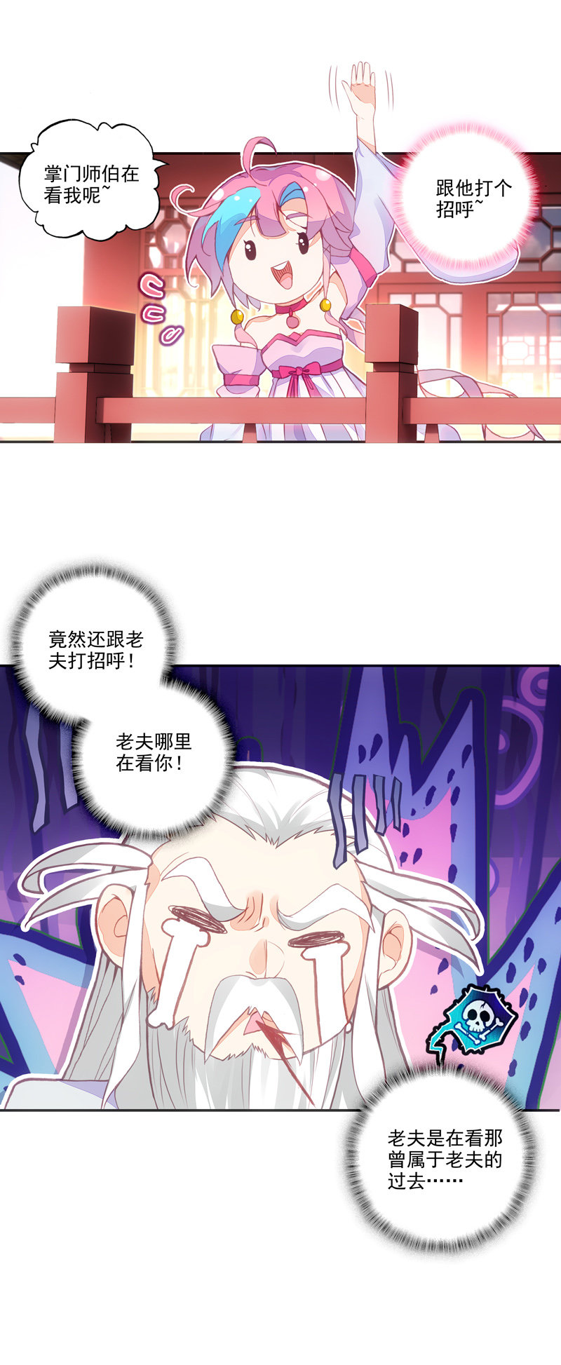 第 25 页