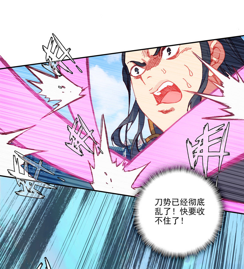 第 36 页