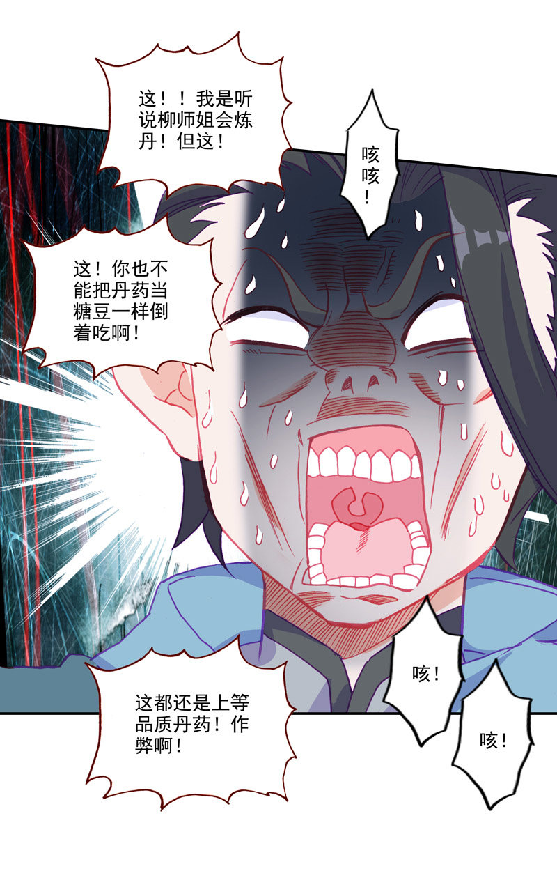 第 30 页