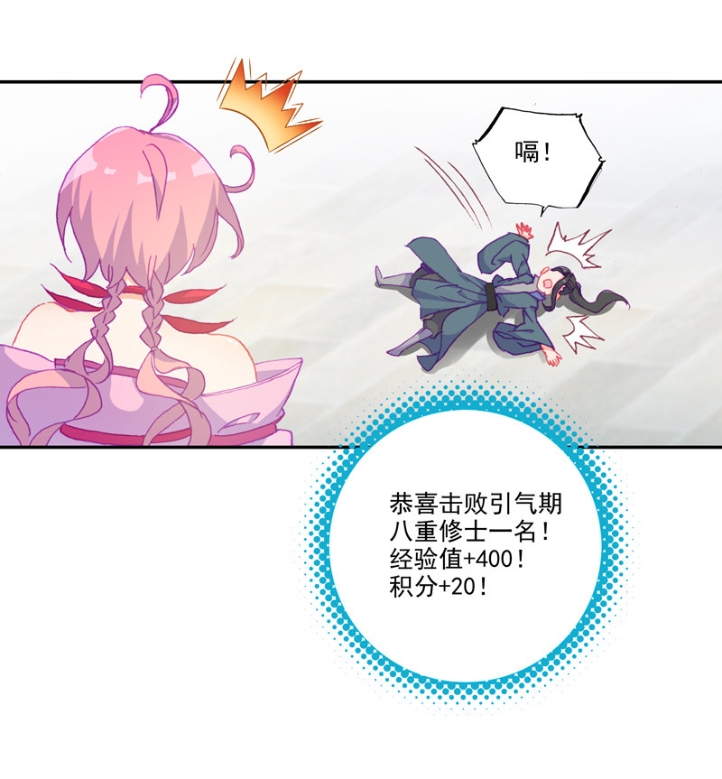 第 31 页