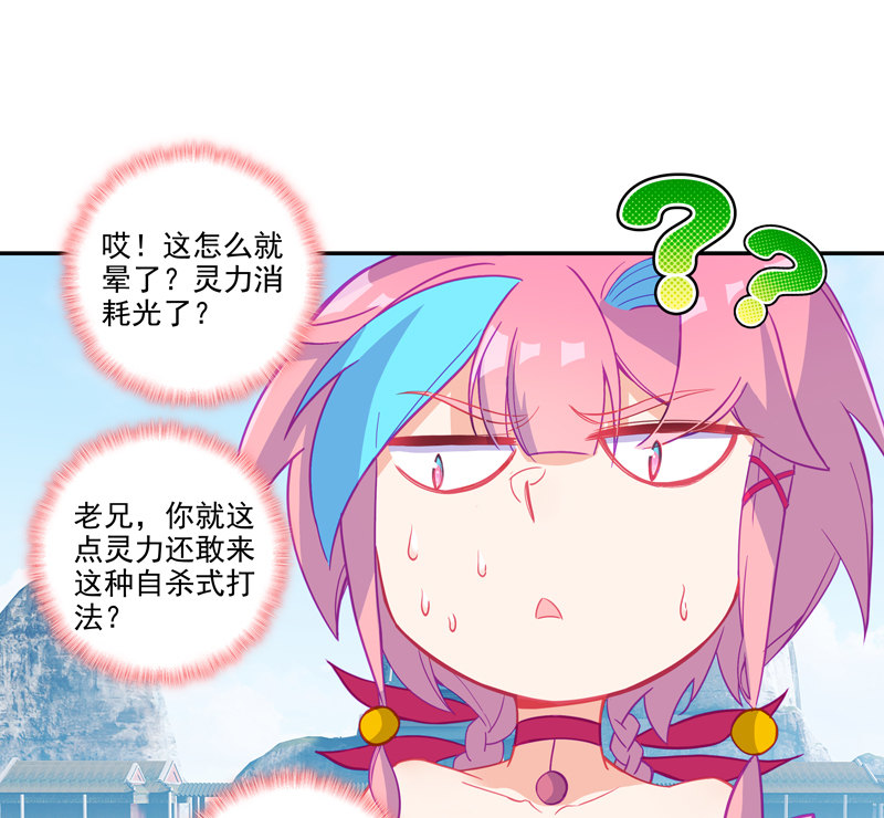 第 32 页