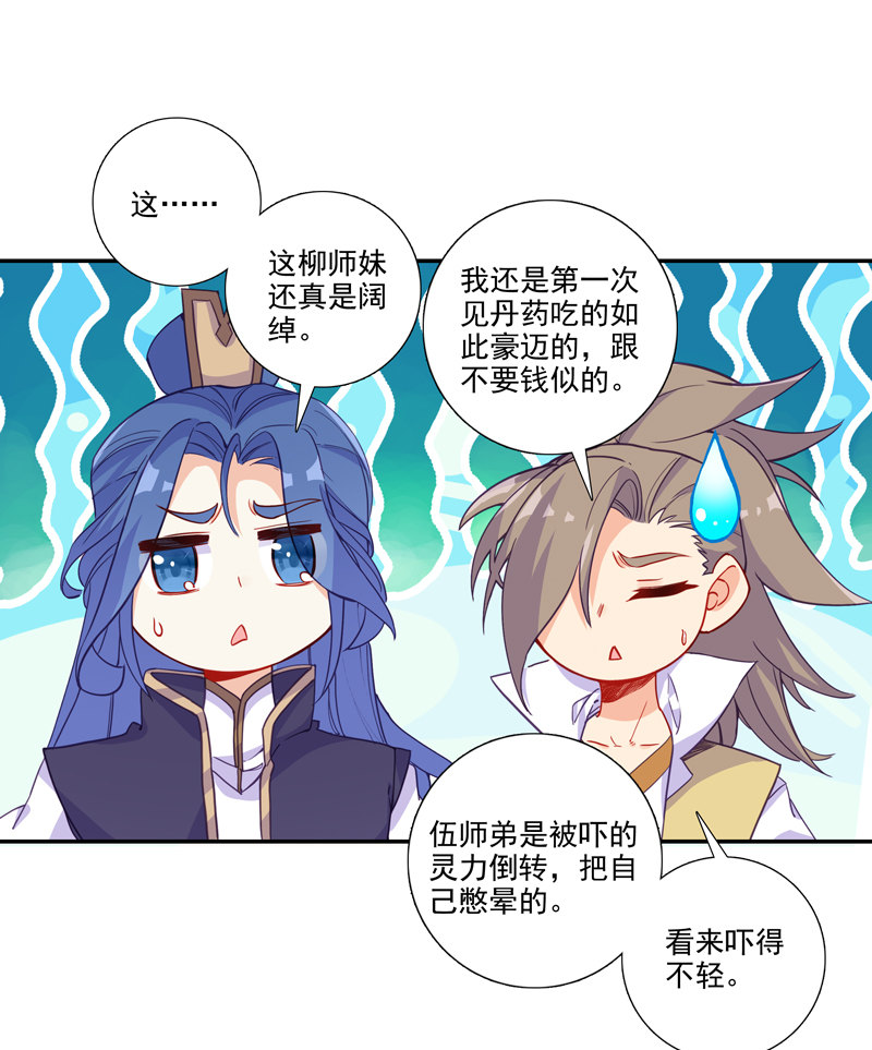 第 34 页