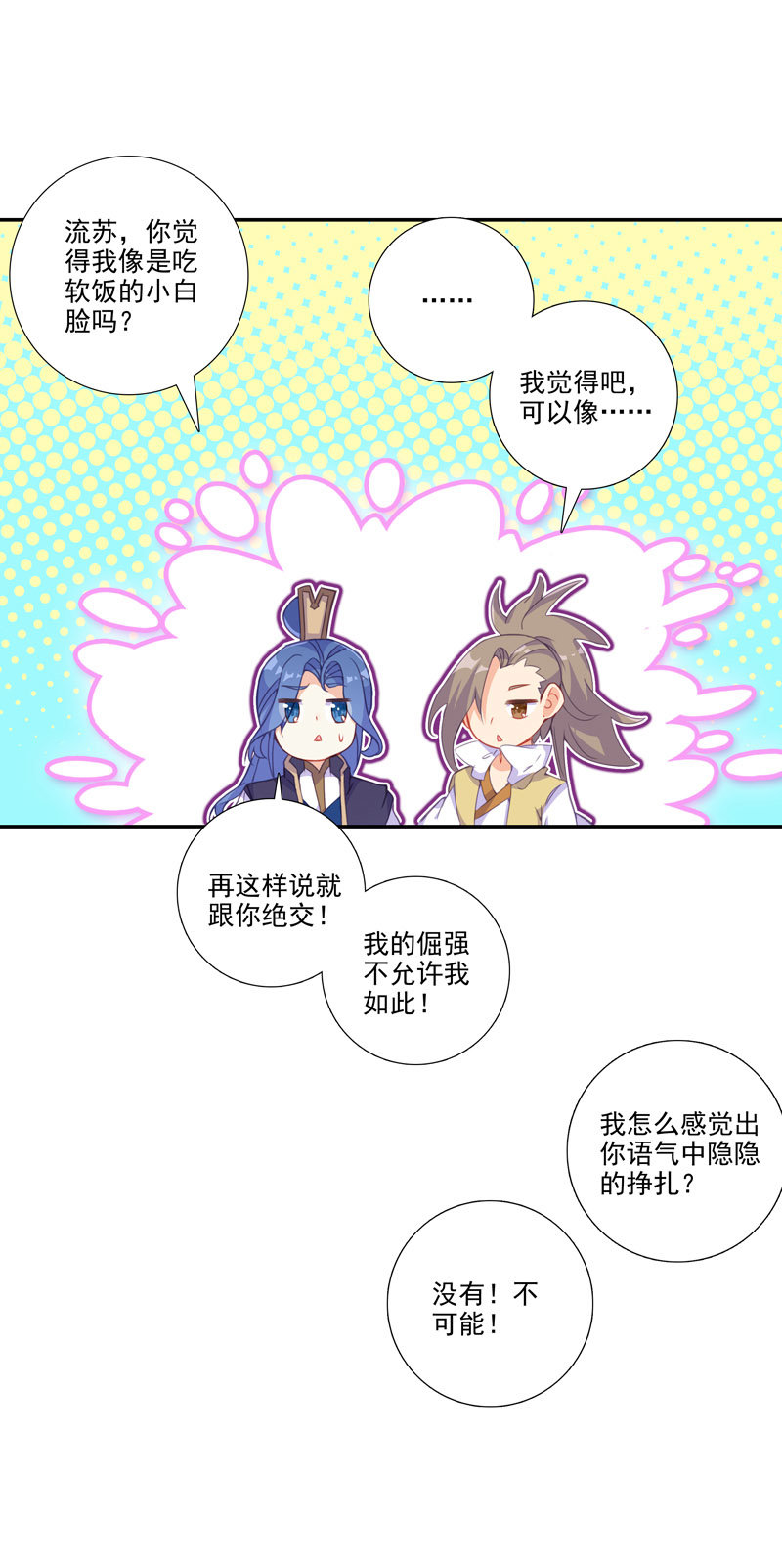 第 36 页